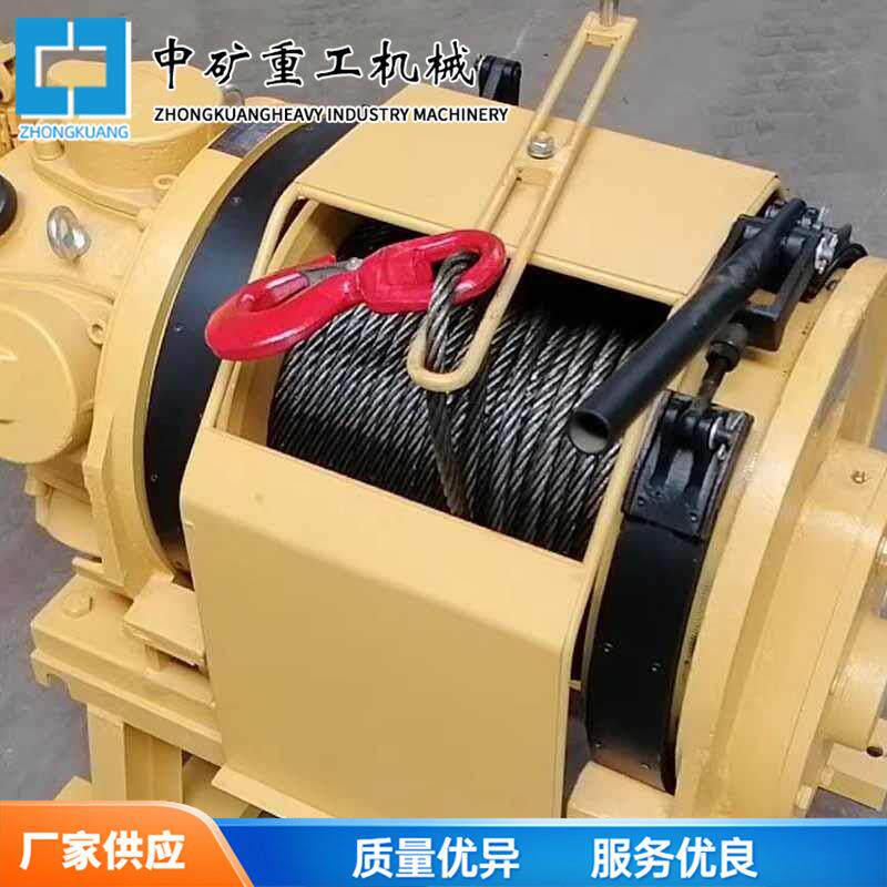 矿用提升重物叶片式气动马达动力绞车 体积小易移动牵引力大绞车