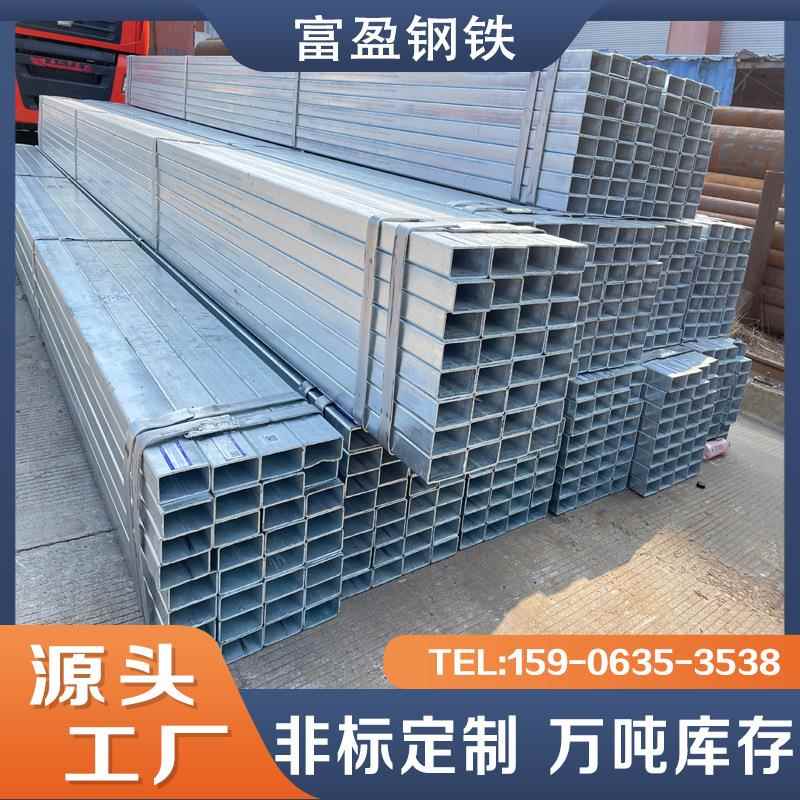 定制加工焊接方管方矩管无缝钢管方管Q355B矩形钢管镀锌定制