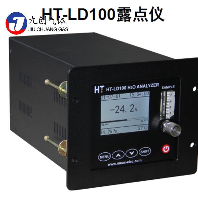 厂家维修工业露点仪 小型工业气体智能检测分析仪表微量露点仪