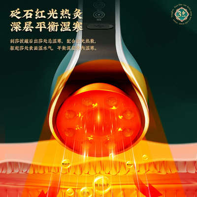 电动拔罐刮痧一体机疏通经络仪器背部走罐全身通用经络刷淋巴神器