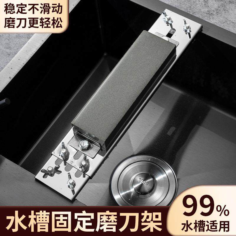 不锈钢磨刀石支架子水槽塘伸缩加厚新款固定架定角架油磨刀架图片