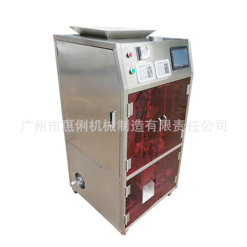 广州茶叶包装机红茶绿茶铁观音包装机茶叶给袋式真空包装机