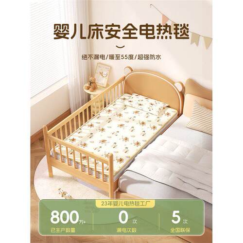 儿童电热毯小型宝宝婴儿床专用电褥子单人睡觉加热垫安全调温水洗