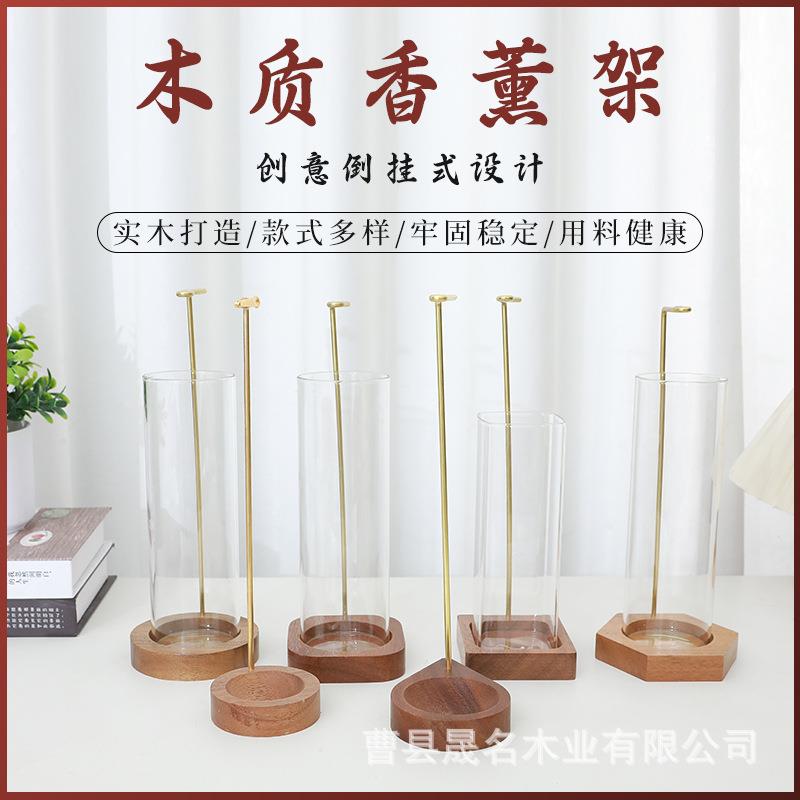 厂家现货销售熏香炉倒挂线香器倒挂式香插创意香炉 木质香薰架