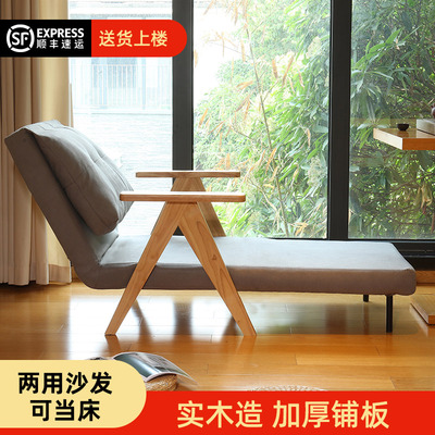 可折叠沙发床两用2024新款小户型客厅单人沙发可以当床新型网红款