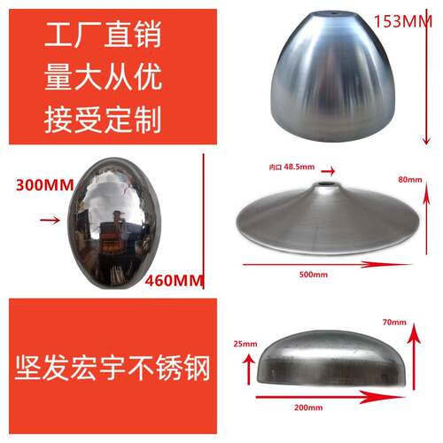 定制金属制品生产茶几装饰脚橄榄大喇叭口子弹头304不锈钢椭圆球