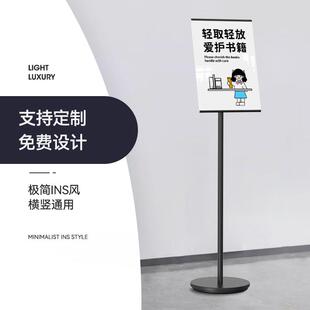 图书馆阅读公约轻拿轻放保持安静请勿禁止大声喧哗轻声细语提示牌