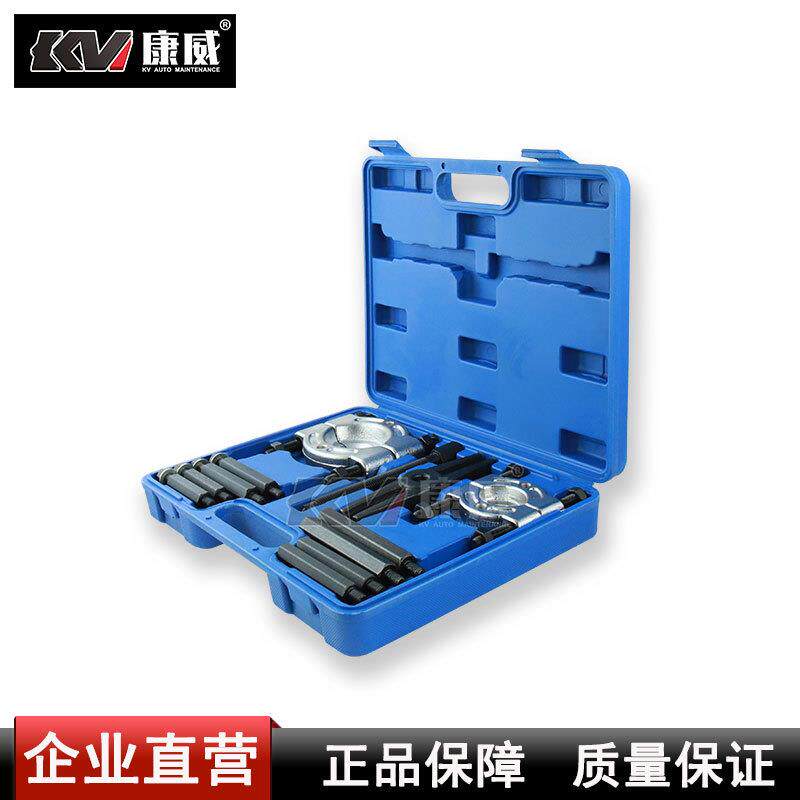 双盘拉马变速箱轴承拆卸工具双碟扒子组套液压轴承取出拆卸拉拔器