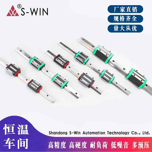 现货供应直线导轨厂家微型精密导轨滑块上银尺寸互换品质保证