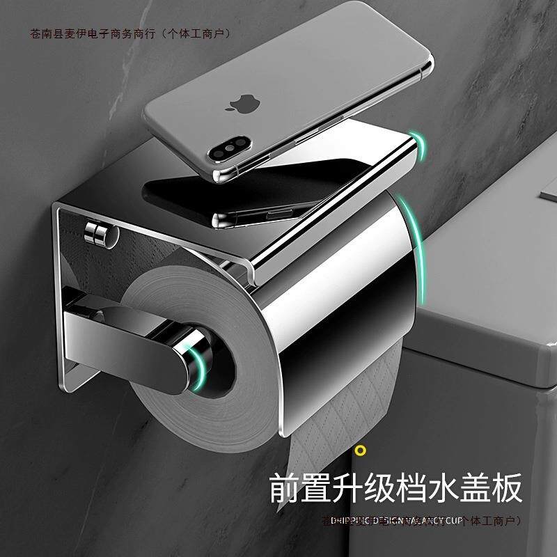 卷纸架不锈钢厕所纸巾架免壁挂式打孔手纸盒工艺置物架卫包邮