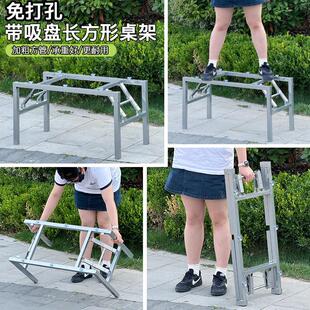 带吸盘 折叠架子 茶几腿支架 桌腿 桌子腿架 支撑腿 玻璃茶几桌脚