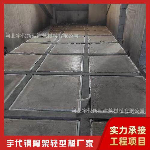 云南轻钢别墅楼承板保温预制板新型楼板loft夹层