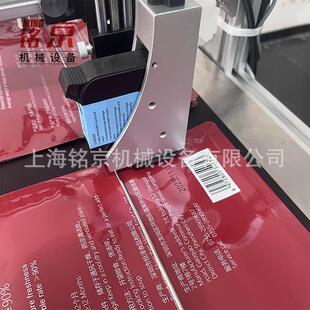 复卷机配套 PU皮革logo喷码机 喷墨 热发泡打码机条码识别码打印