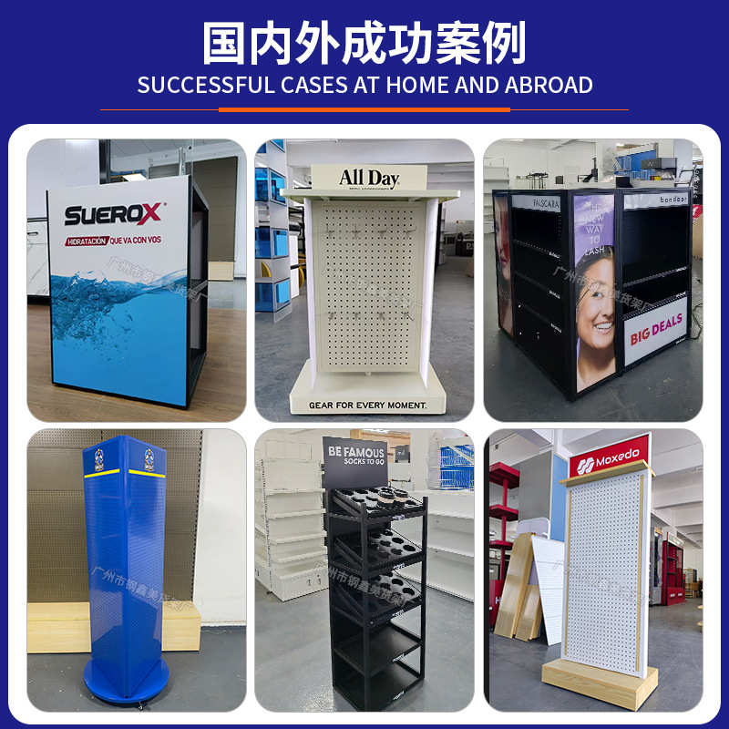 定制金属货架日用百货纸巾展示架铁线商场商超便利店定做陈列架