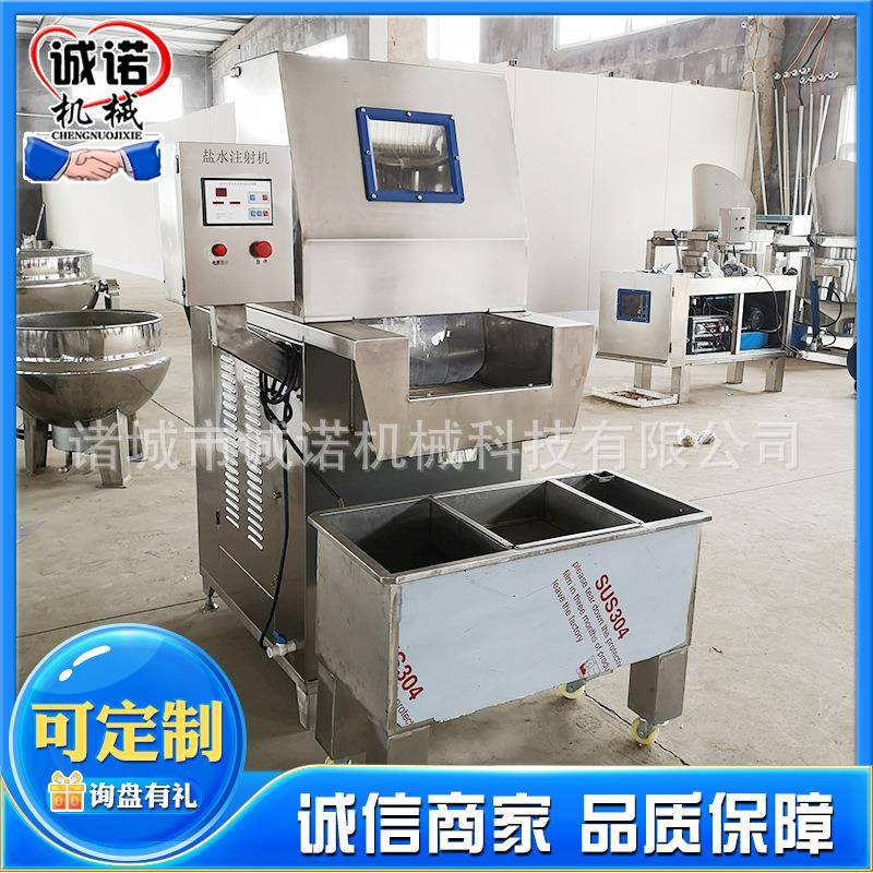 带骨羊排盐水肉类家禽盐水腌制设备肉制品盐水注射机