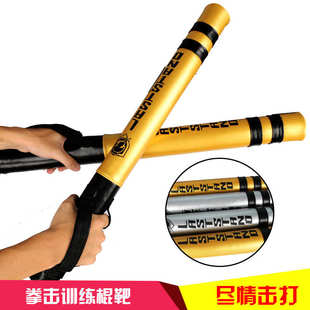 超纤拳击棍靶格斗反应靶散打搏击手靶成人儿童躲闪UFC训练棒陪练