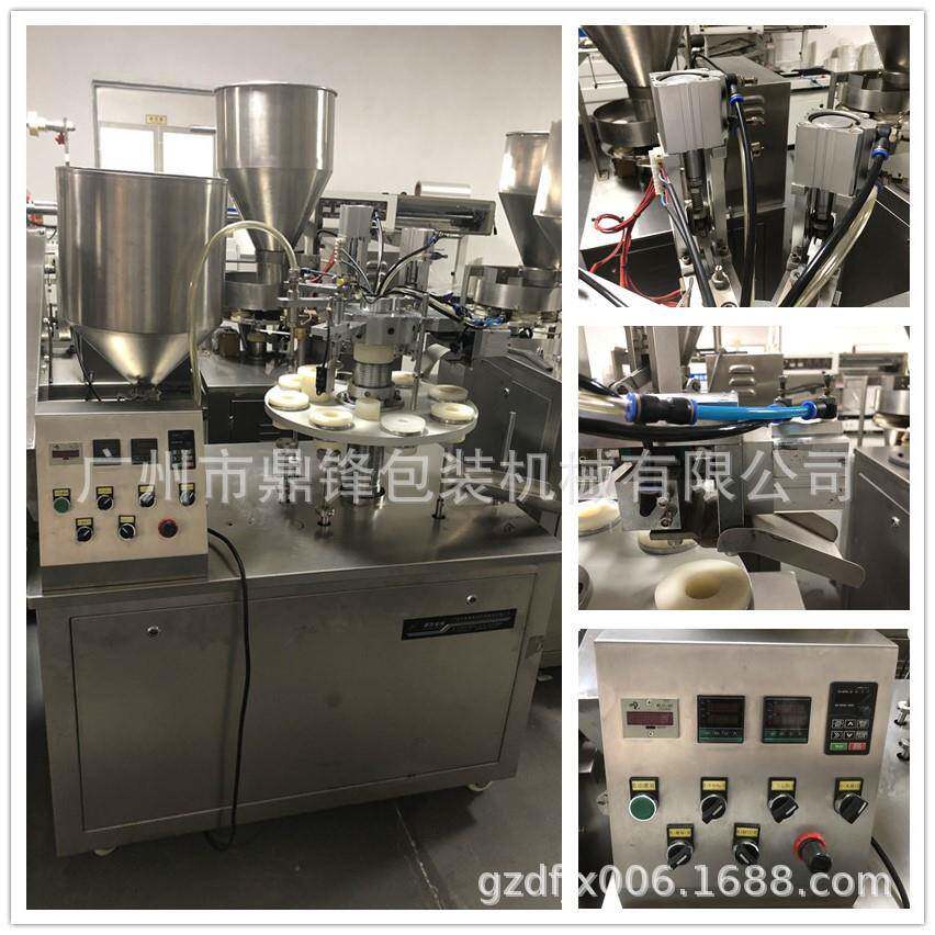 订制复合软管灌装封尾机化妆品洗面奶面膜半自动软管灌装封尾机