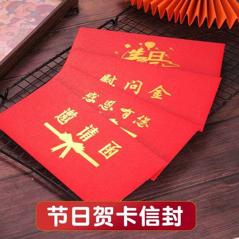 邀请函结婚请柬烫金logo定制信封生日快乐贺卡18岁成人礼活动请帖