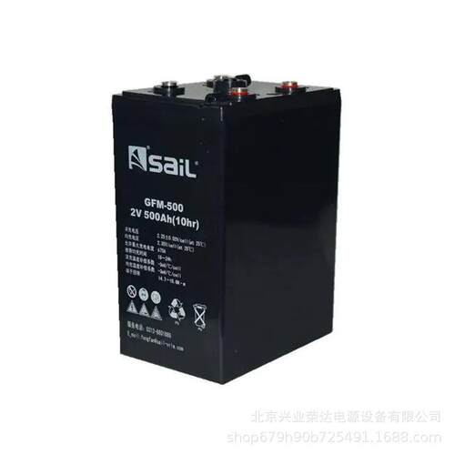 风帆SaiL蓄电池GFM-1500 2V1500AH通信电源 风力发电/信号塔用