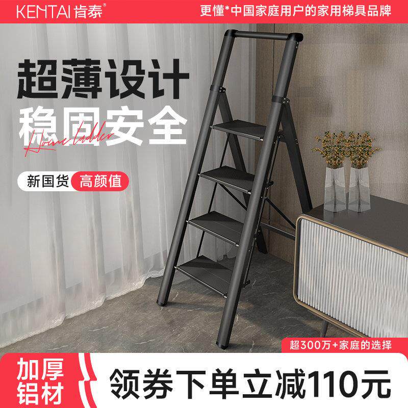 肯泰家用梯子室内多功能折叠梯加厚铝合金人字梯伸缩楼梯五步爬梯