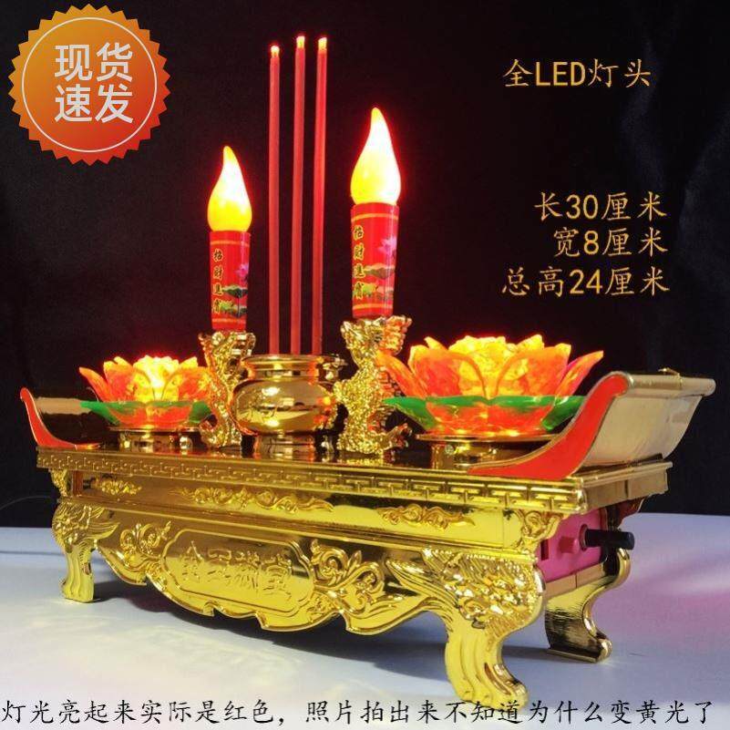 LED插电蜡烛台拜神佛前供灯观音灯家用关公莲花灯供佛台电子香炉
