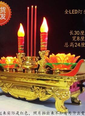 LED插电蜡烛台拜神佛前供灯观音灯家用关公莲花灯供佛台电子香炉
