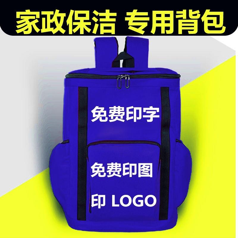保洁阿姨专用新房开荒家政工具套装清洁深度大扫除清洁剂卫生拓荒