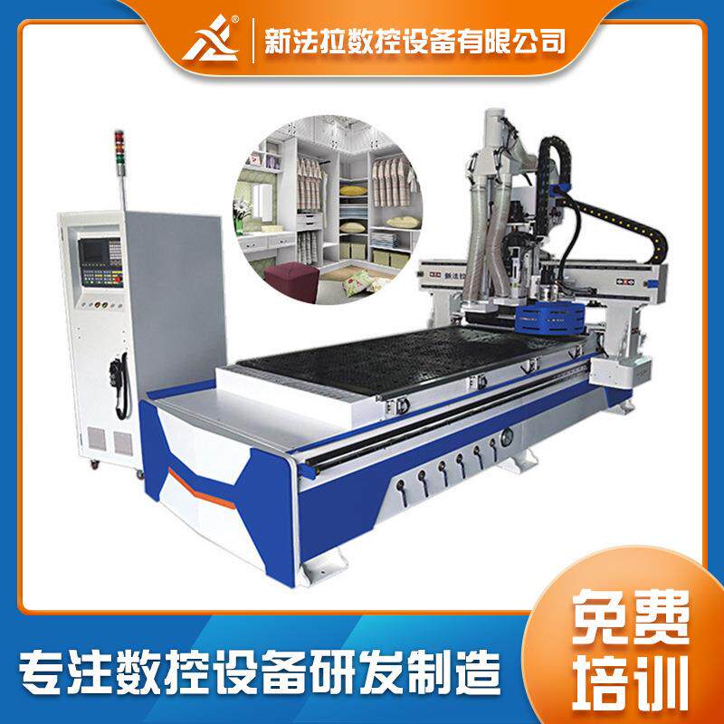 厂家定制板式家具自动换刀1325木工家具板材开料机木工数控开料