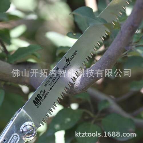 爱丽斯（ARS）PM-24L修枝锯折叠锯园艺工果树锯