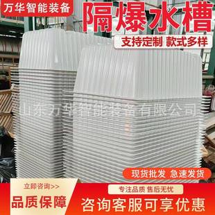 矿用阻燃抗静电隔爆水槽双抗不渗漏煤矿井下隔爆水棚倒梯形塑料槽