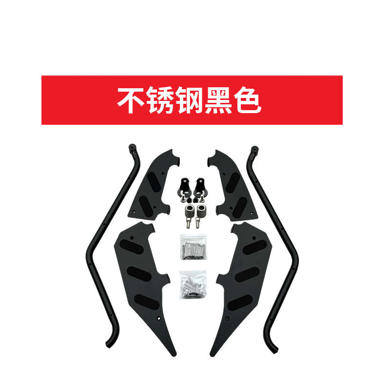 钱江达qj博奥踏鸿护支架250杠款改装摔射灯杠防平踏板适用保险杠
