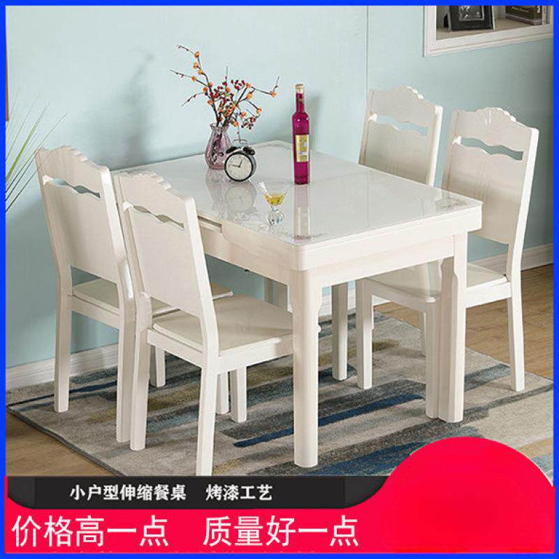 伸缩餐桌小户型家用现代简约白色烤漆抽拉式桌椅组合钢化玻璃饭桌