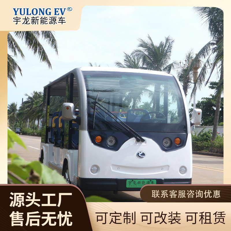 敞篷电动观光车校园酒店接待接驳车景区旅游载客电动半封闭观光车
