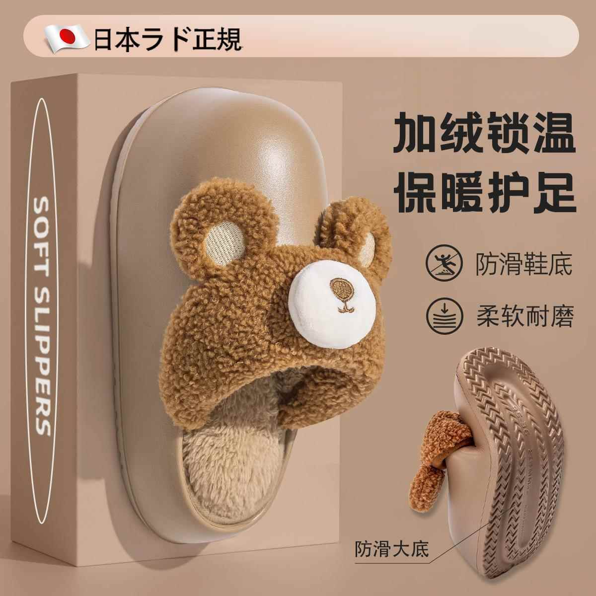 咖啡小熊棉拖鞋女款冬季防滑防水2025新款加绒加厚保暖舒适棉鞋女