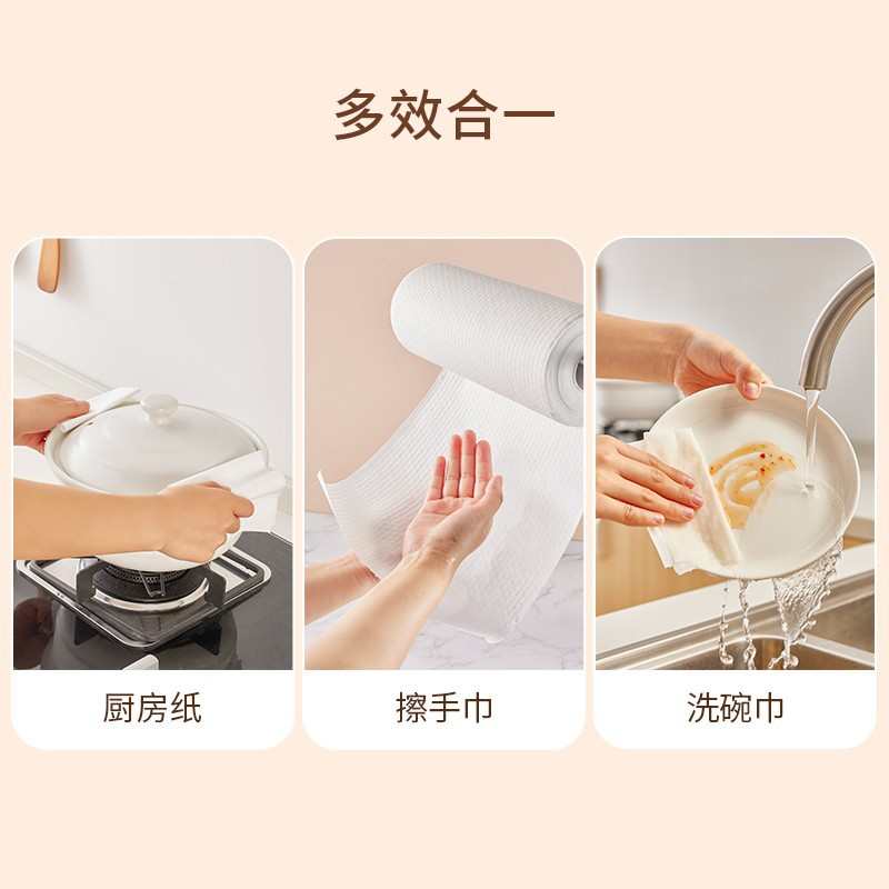 懒人抹布一次性厨房干湿两用家务清洁厨房纸专用纸家用洗碗布纸巾