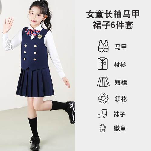 新款儿童唱团演出服合诗歌朗诵比赛表演礼服英伦风服男女童班主持