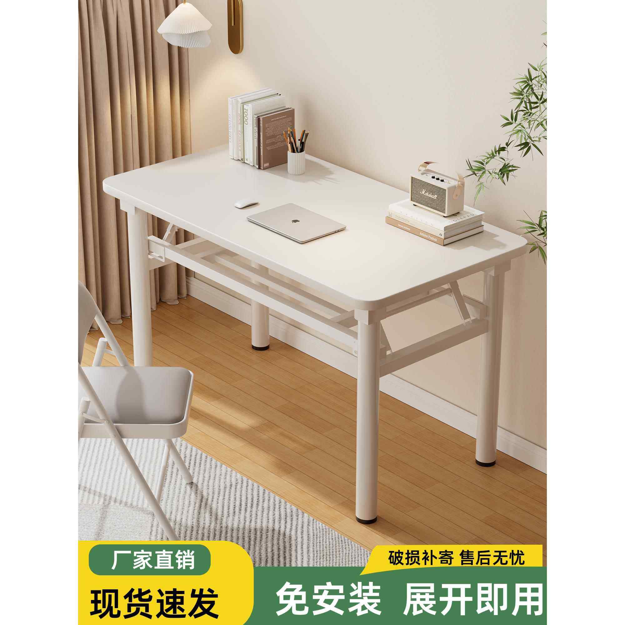 可折叠电脑桌台式书桌家用办公桌卧室简易小桌子简约学习桌写字桌,住宅家具,电脑桌,淘宝优惠券,粉丝福利购,淘宝优惠卷