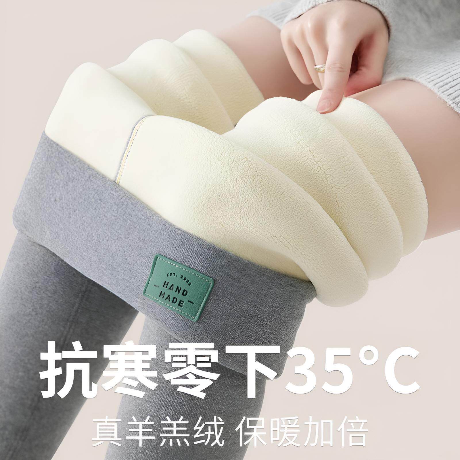 德国新款棉羊羔绒冬季内搭裤女高腰保暖加绒加厚外内穿大尺码纯卫