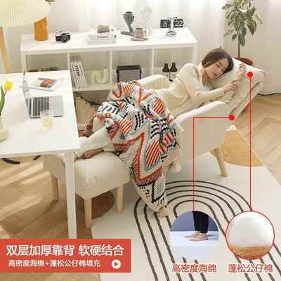 懒宿人沙发舒适久坐靠家用电脑椅舍背椅/oth子单卧室休闲人躺椅沙