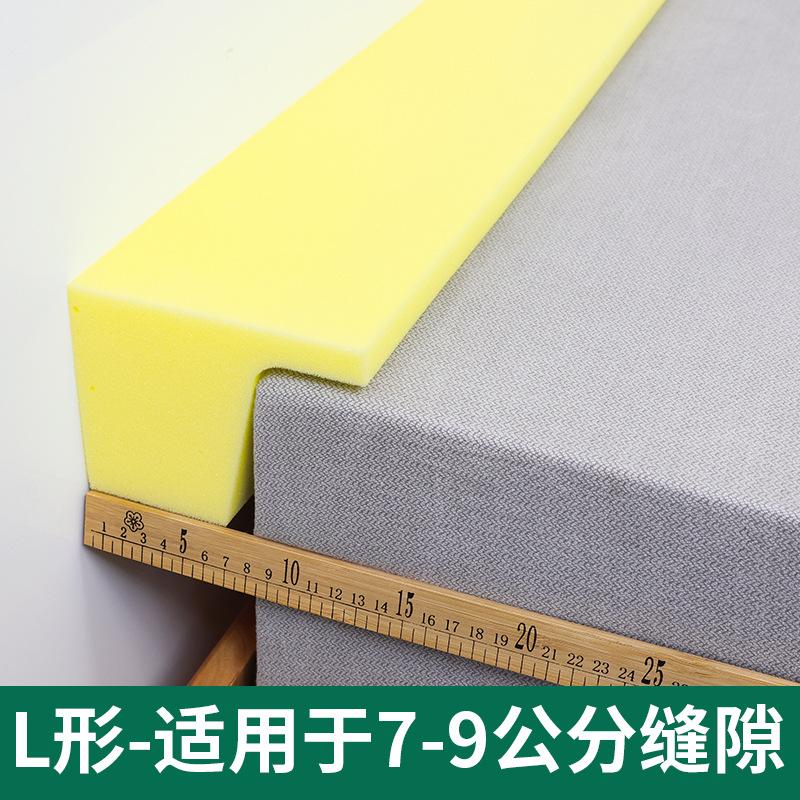 填充神器LT床边缝隙填塞抱枕被