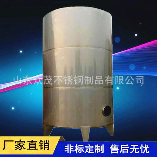 不锈钢颗粒粉剂液体储罐密封防霉变小麦米面油粮油不锈钢储存罐