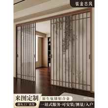 法式覆古宋氏美学推拉门厨房阳台客厅卧室隔断屏风吊轨三联动移门