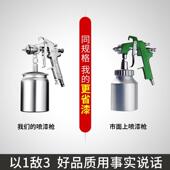 喷枪油汽漆194气w 动71喷车漆枪高雾化家用小型上壶家具手动喷漆