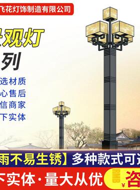 厂家园林方形景观灯户外现代简约庭院灯广场LED景观灯