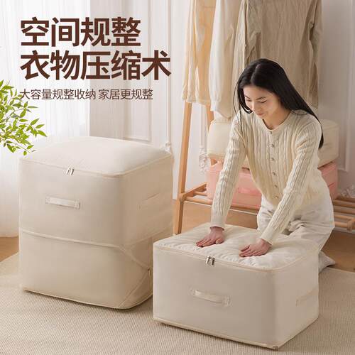被子收纳包棉被压缩袋衣服羽绒服专用密封搬家神器大容量收纳袋