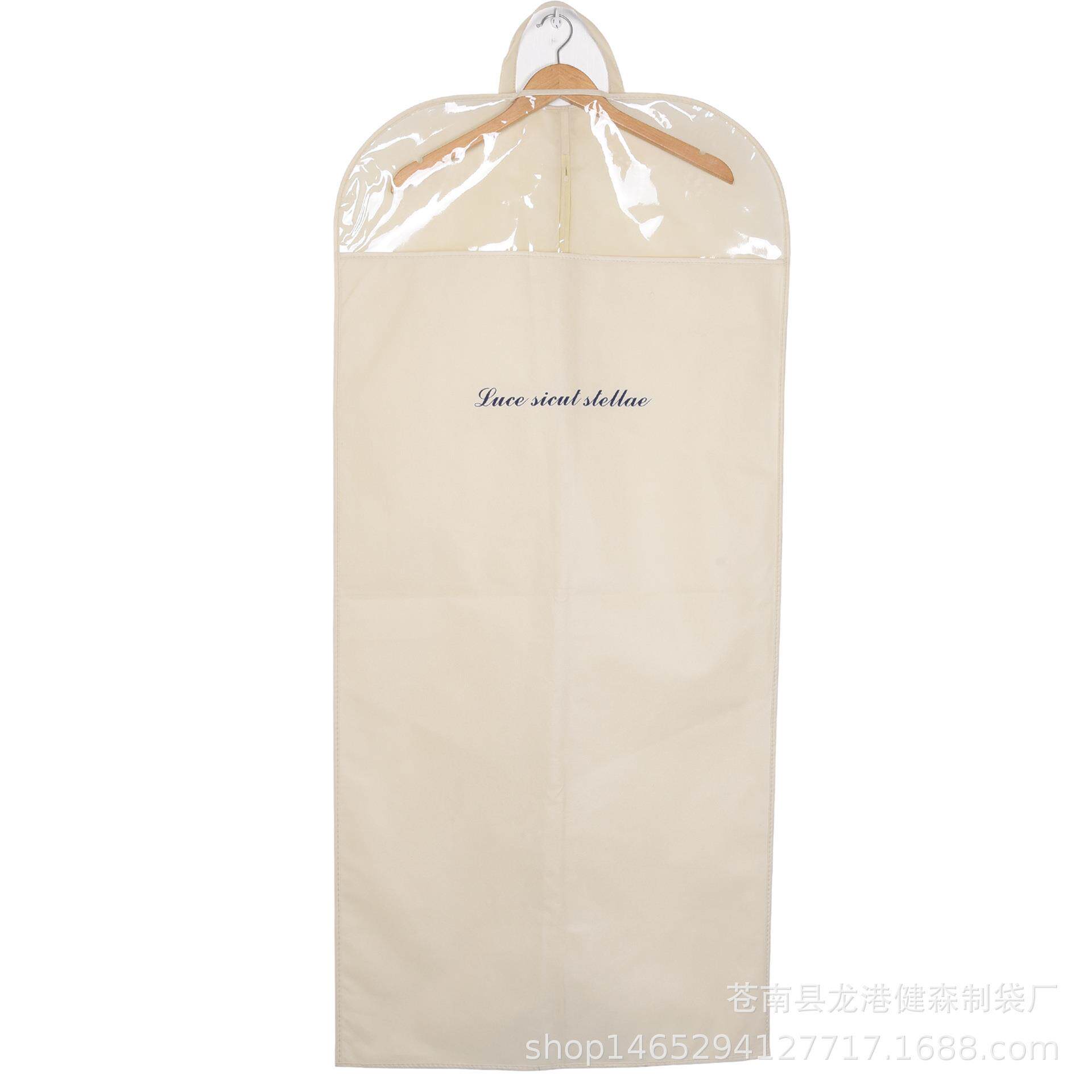 服装防尘袋定做无纺布西服防尘罩透明大衣收纳袋档西装袋现货