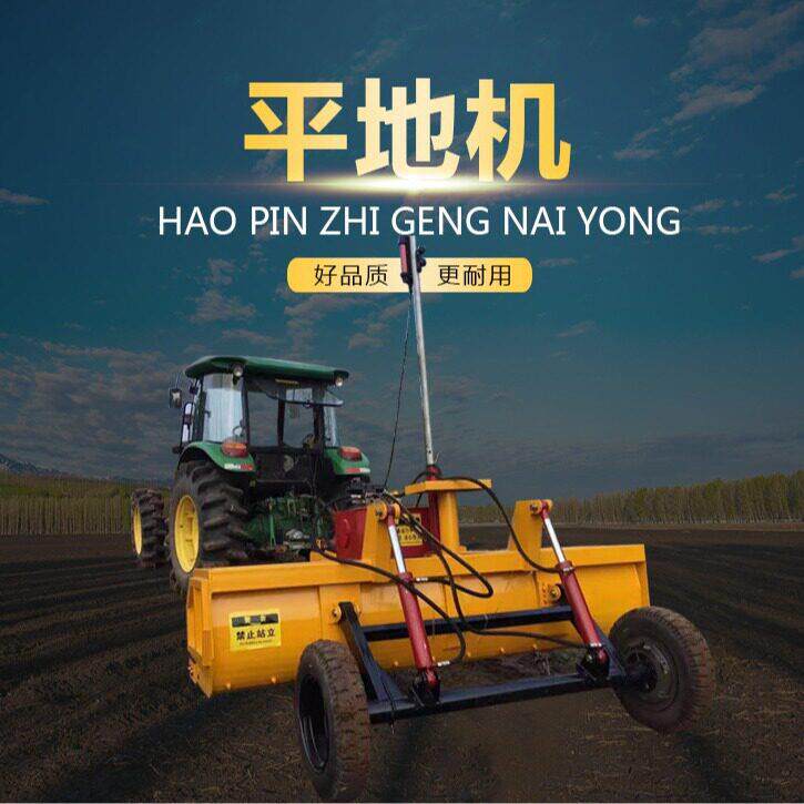 座驾式平地机拖拉机牵引式激光平地机大马力农用耕地整地机