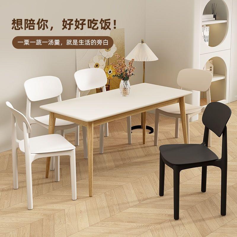 塑料椅子家用加厚餐厅靠背椅餐椅现代简约舒适凳子一件包邮包邮