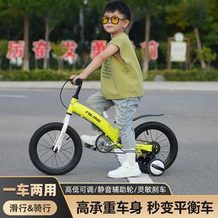 儿童自行车平衡车二合一2到6岁滑步滑行车男孩女孩单车宝宝自行车