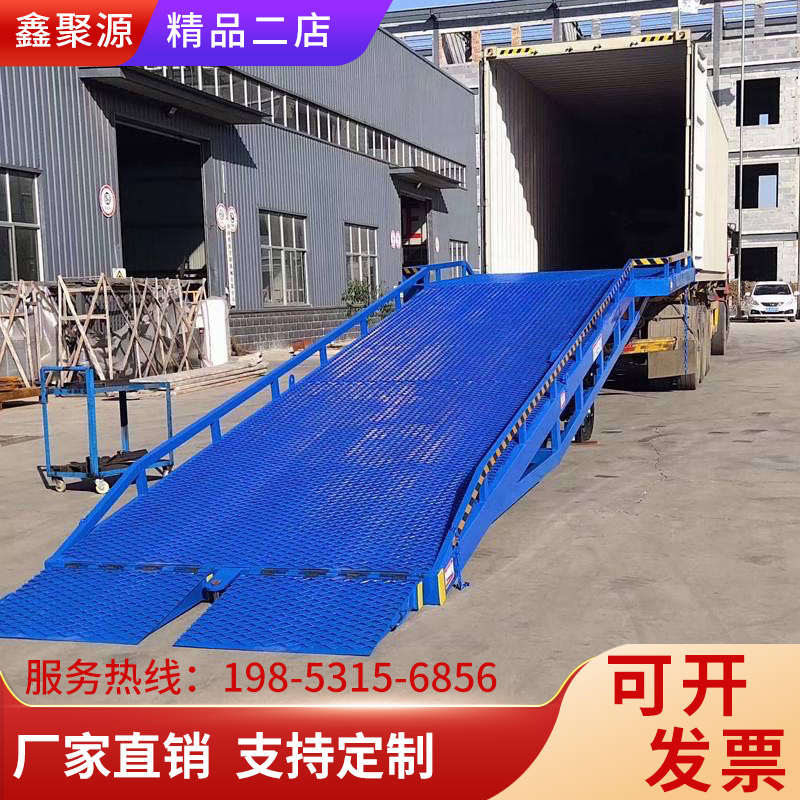 移动登车桥物流叉车坡道集装箱装卸货平台液压升降斜坡车厢搭车桥
